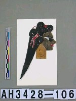 藏品(影偶頭—文淨（童子）)的圖片